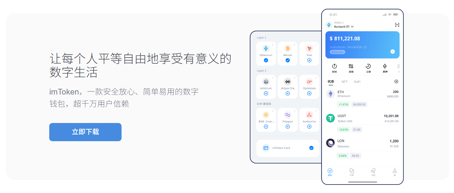 聪明应急
